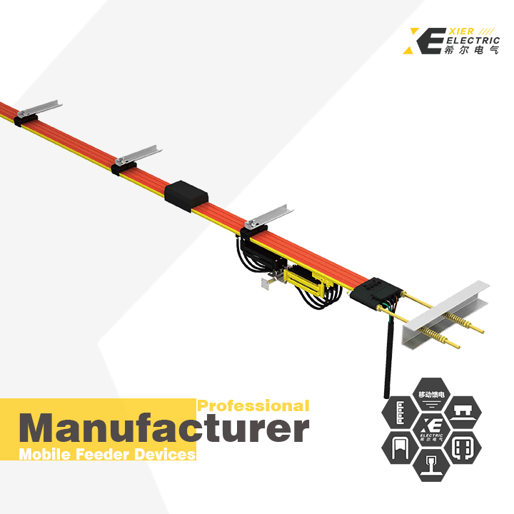 无接缝多级滑触线