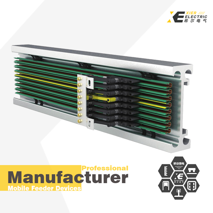 自动化输送滑触线